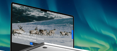 Настройка файлов cookies